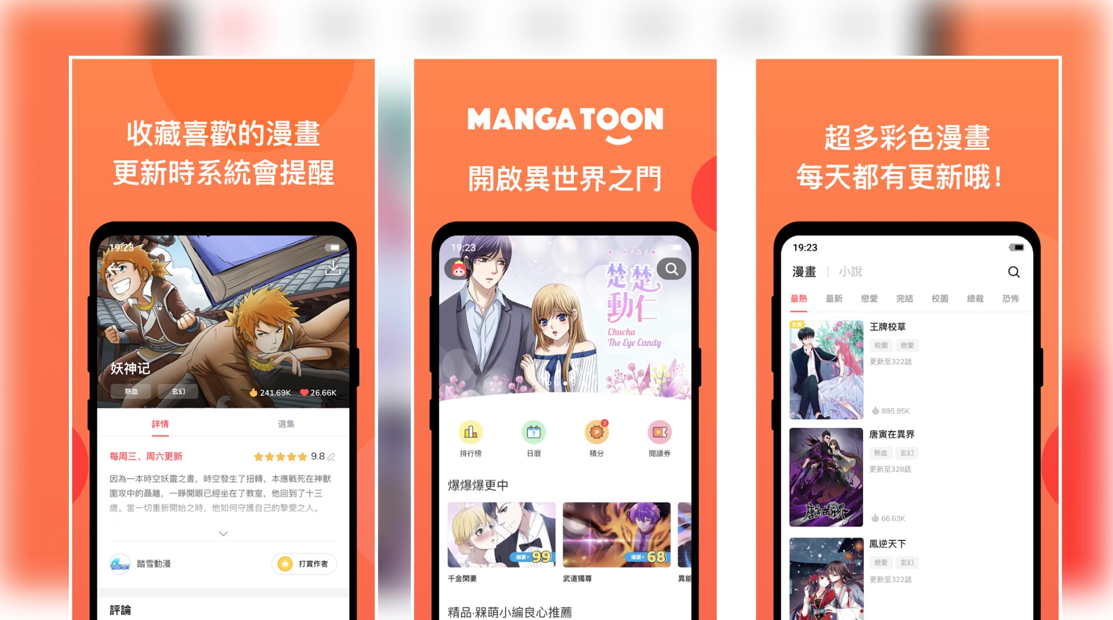 MangaToon